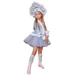 Костюм пуговка