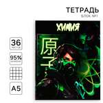 Тетрадь ArtFox STUDY