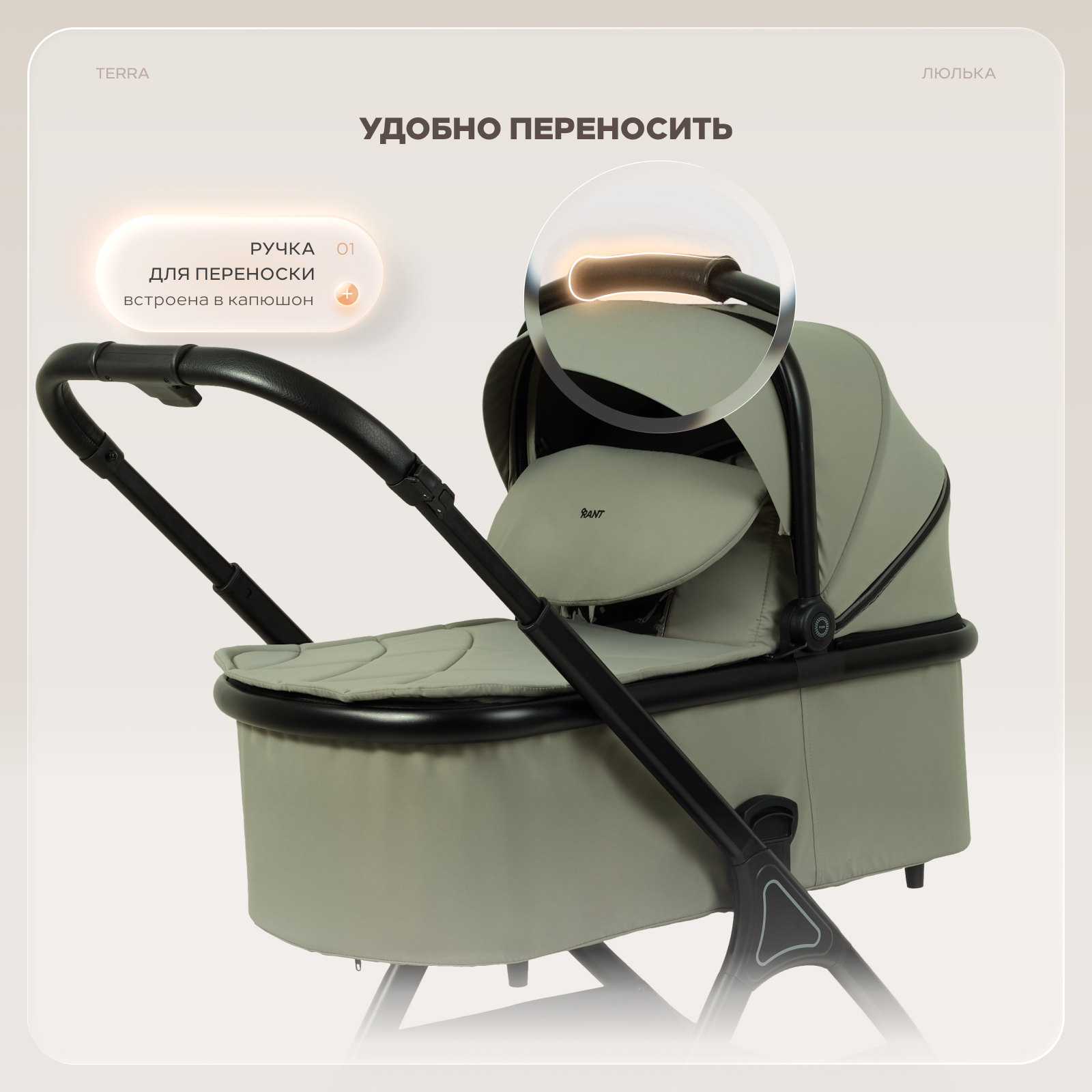 Коляска 2в1 Rant Basic Terra 2в1 зеленый - фото 6