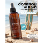 Спрей для волос Tashe Professional Sea Salt
