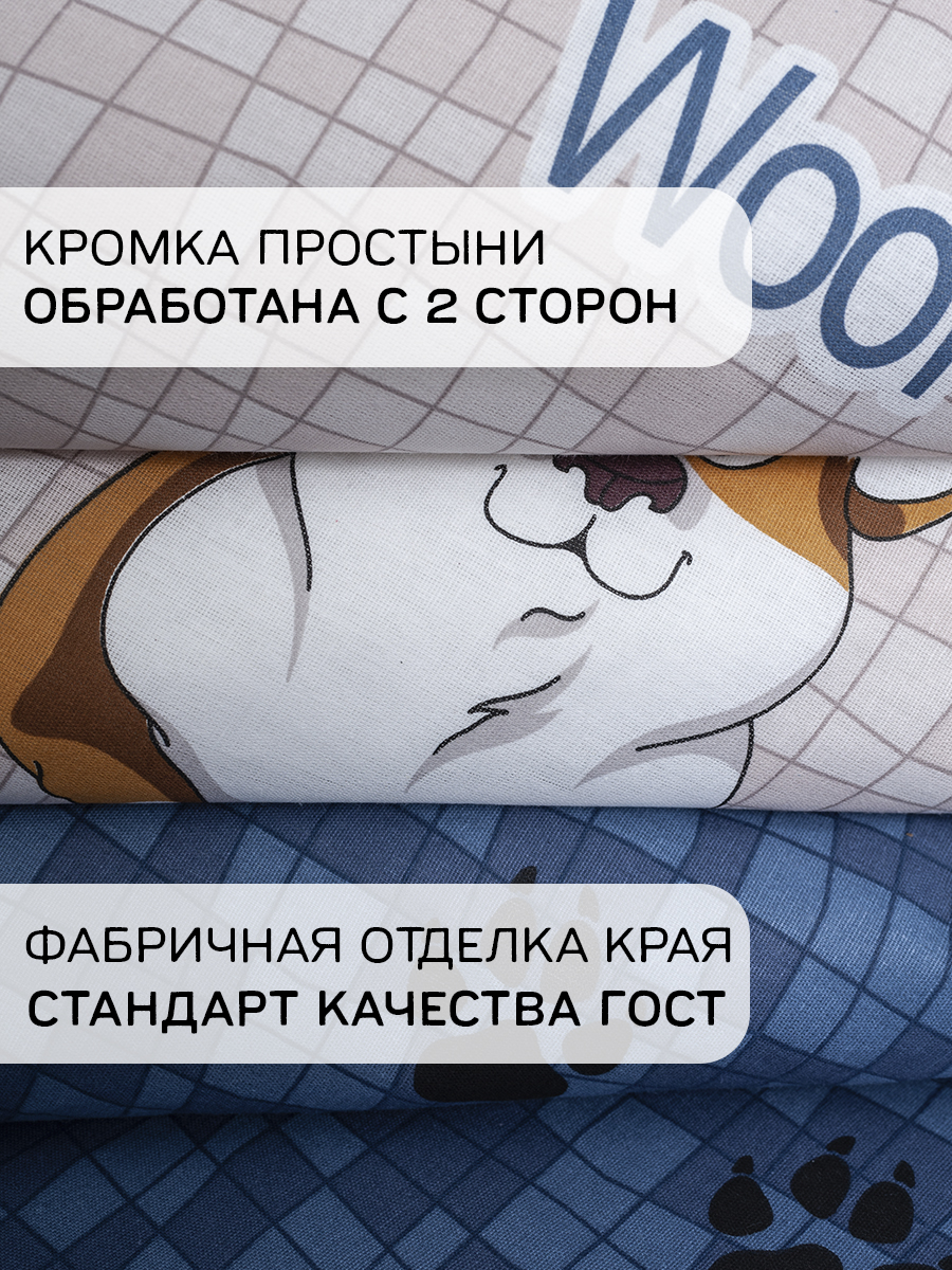 Комплект постельного белья MILANIKA Френдс полутораспальный 3 предм. - фото 11