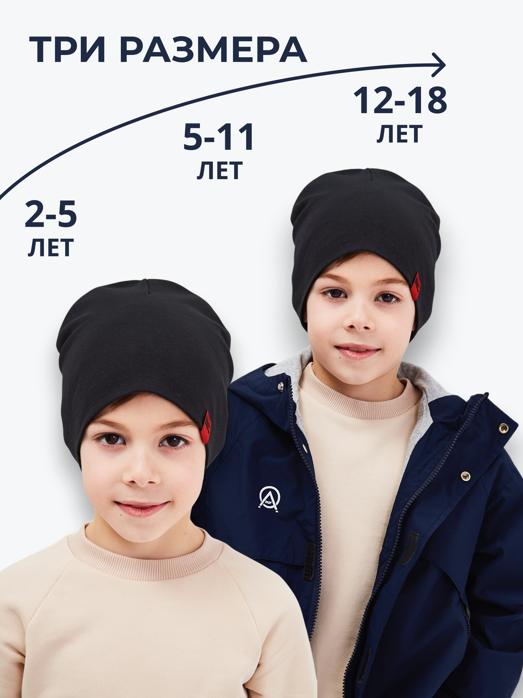 Шапка NYCkids NYC-H-037-plain-black - фото 4