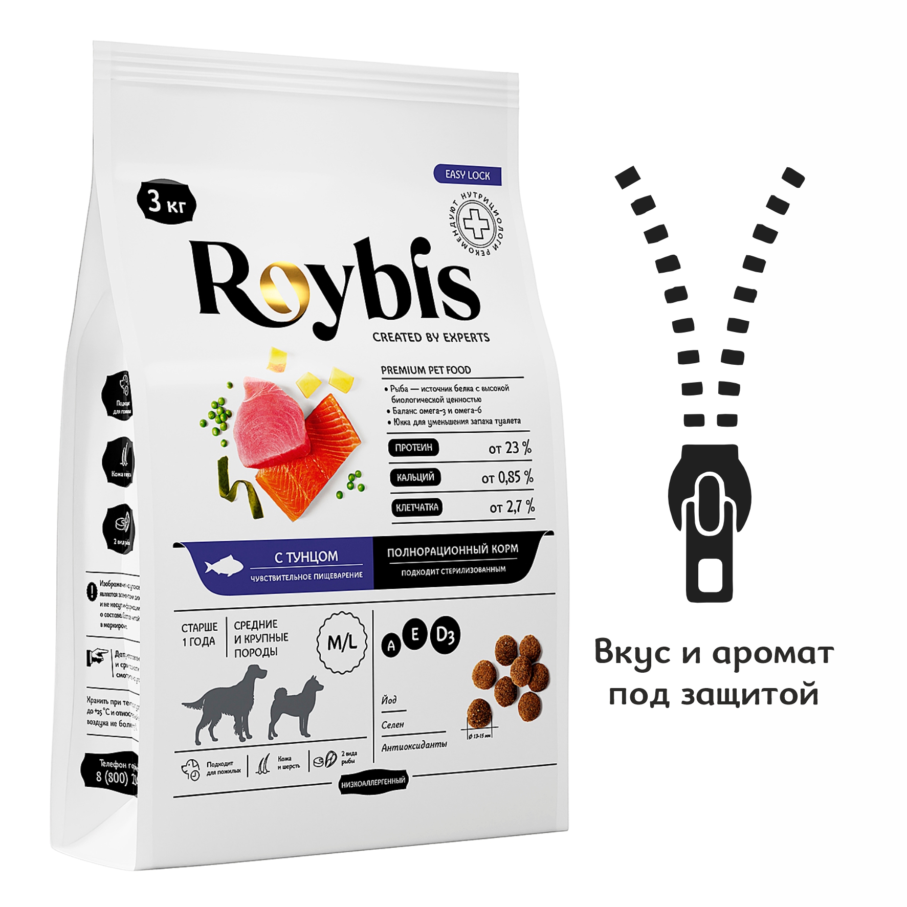 Корм для собак Roybis 3кг с тунцом сухой полнорационный для средних и крупных пород - фото 9