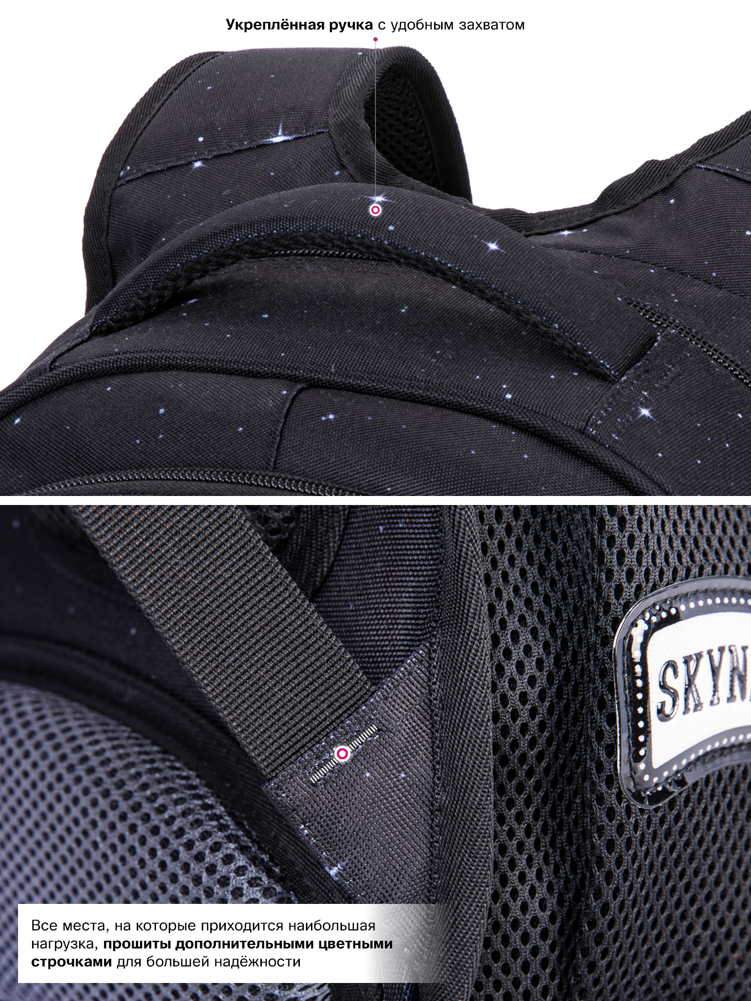 Рюкзак SkyName 17л анатомическая спинка+мячик - фото 11