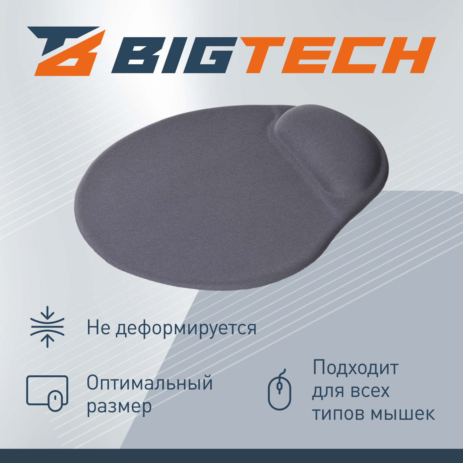 Коврик для мыши HMP0002 Силикон+ткань/22х25х0.22cm/серый - фото 5
