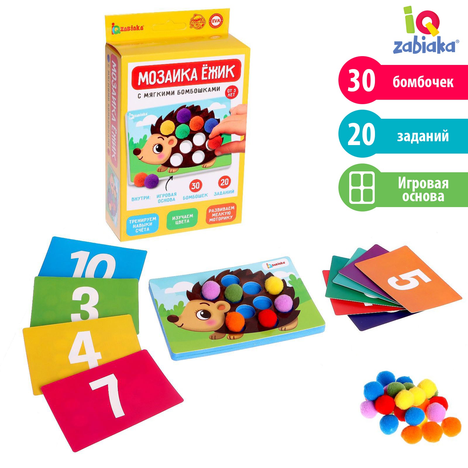 Настольная игра IQ-ZABIAKA Ёжик - фото 1
