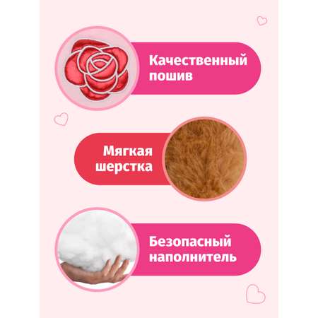 Мягкая игрушка Fluffy Family Собачка в розовой сумочке 17 см