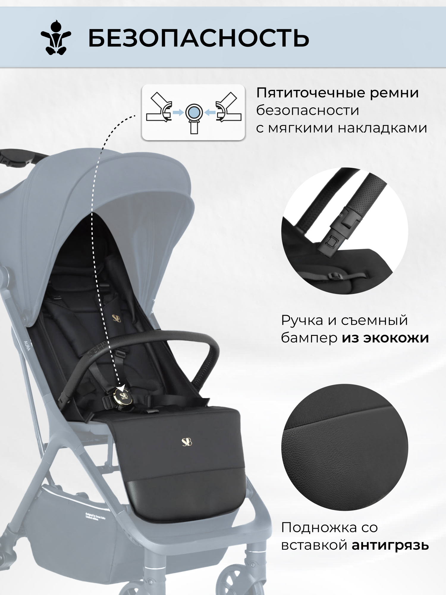 Коляска прогулочная Sweet Baby черный - фото 7