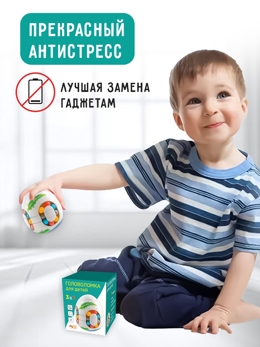 Настольная игра BONNY CAT - фото 11