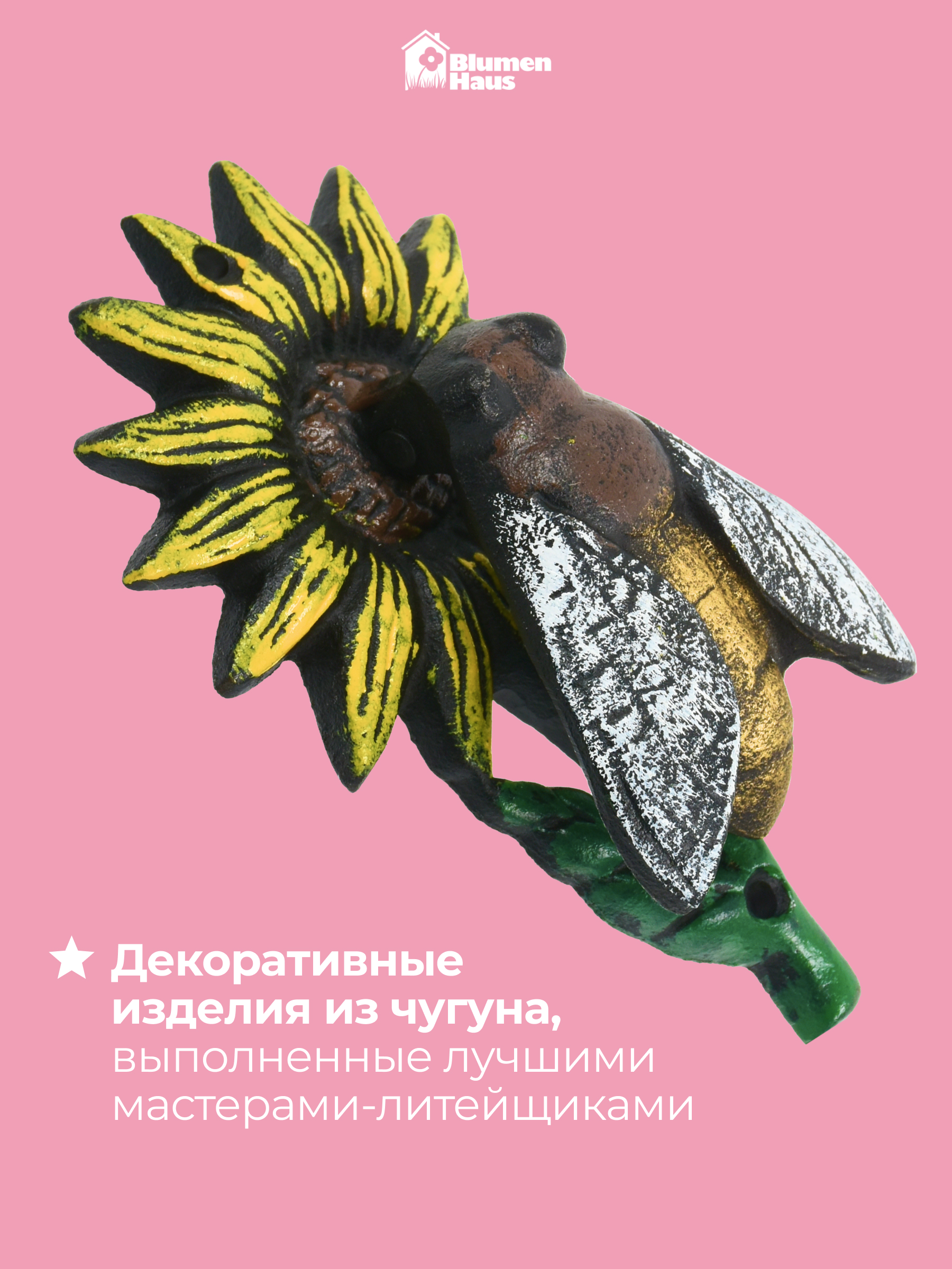 Ручка-стучалка Blumen Haus Пчела - фото 2
