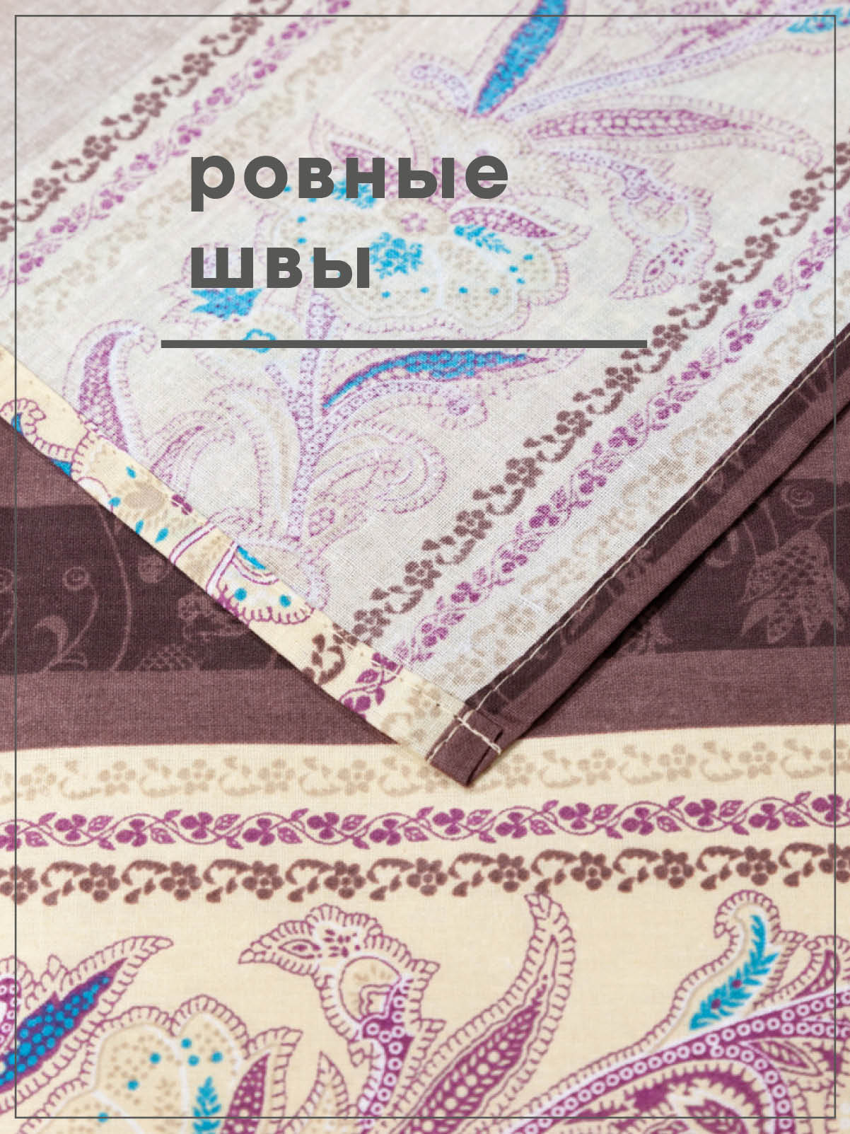 Простыня Wellness Тоскана 240 x 220 см 1 шт. - фото 4