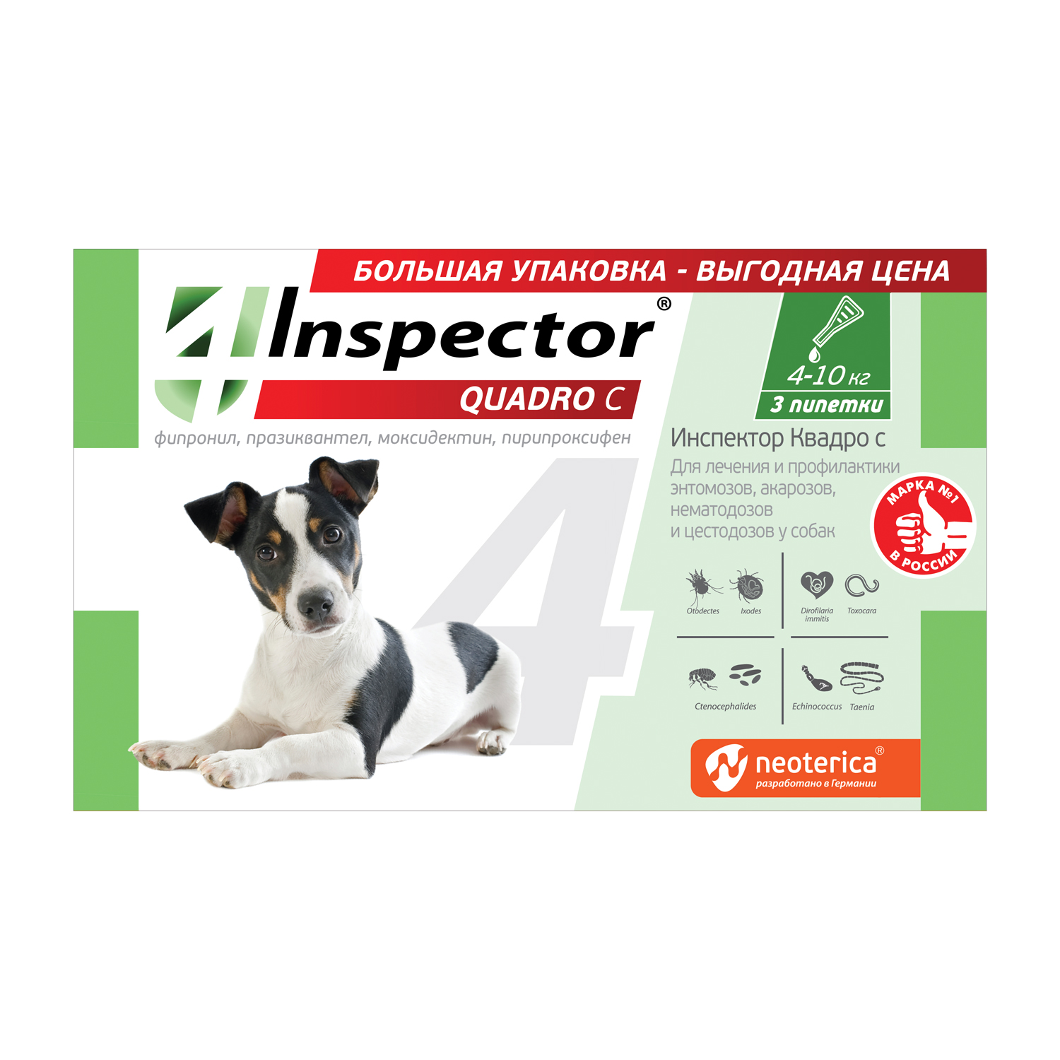 Капли от клещей блох и глистов для собак Inspector Quadro 4-10кг 3пипетки - фото 1