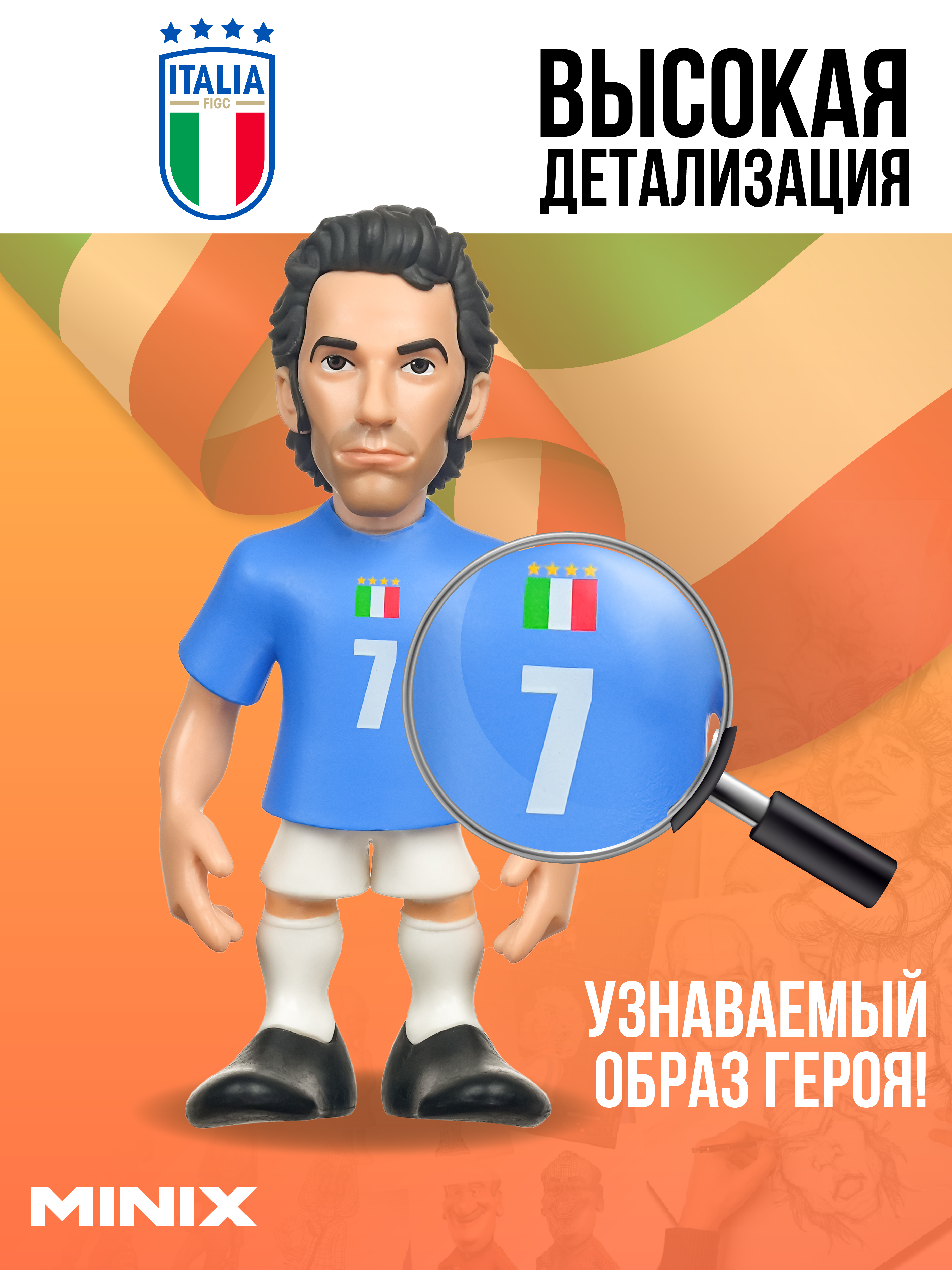 Фигурка MINIX - фото 3