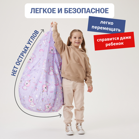 Кресло-мешок груша Bean Joy размер XL оксфорд Волшебный единорог