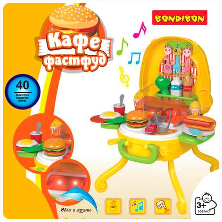 Игрушка Bondibon посуда, продукты, плита