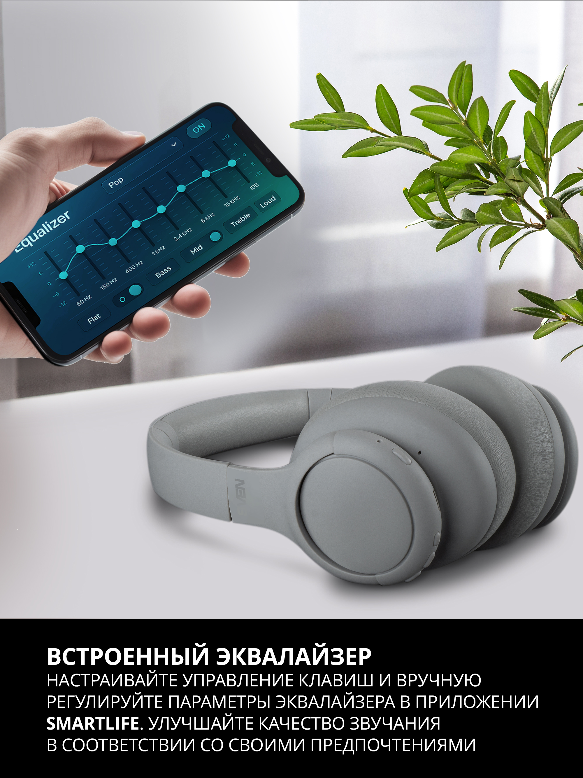 Наушники накладные SVEN AP-B800MV - фото 15
