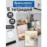 Общая тетрадь Brauberg клетка 48 лист. 5 шт.