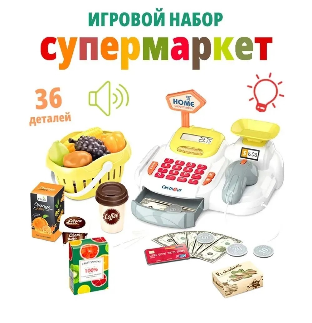 Игровой набор ТОТОША касса, продукты - фото 1