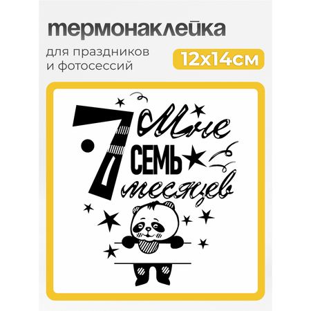 Наклейки MaZa и Ka 1 шт.