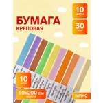 Фетр, креповая бумага Calligrata 10 лист.