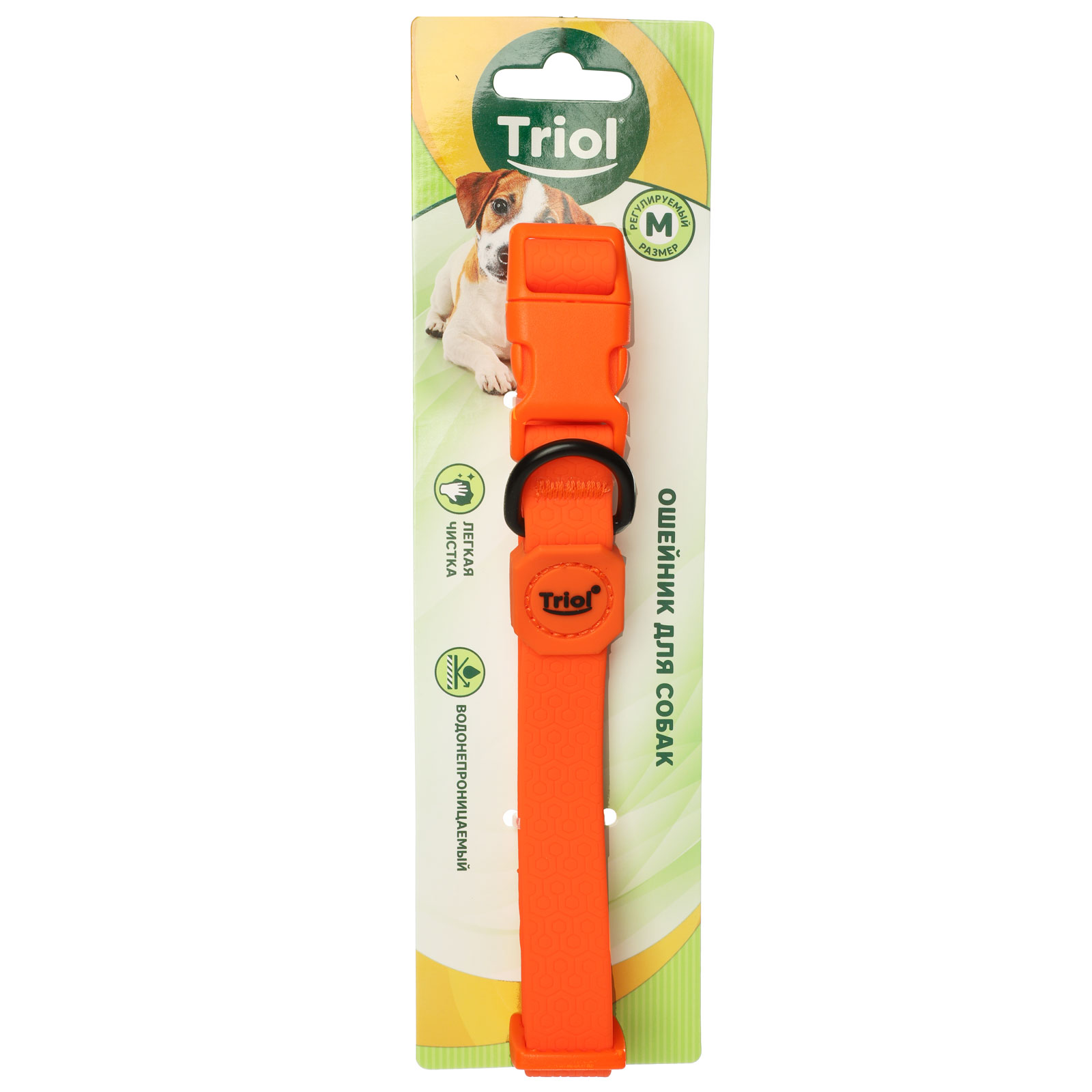 Ошейник для животных Triol Матрица из биотана M 34-49*2см Оранжевый - фото 1