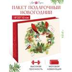 Подарочный бумажный пакет Арт и Дизайн 18х23х10 см