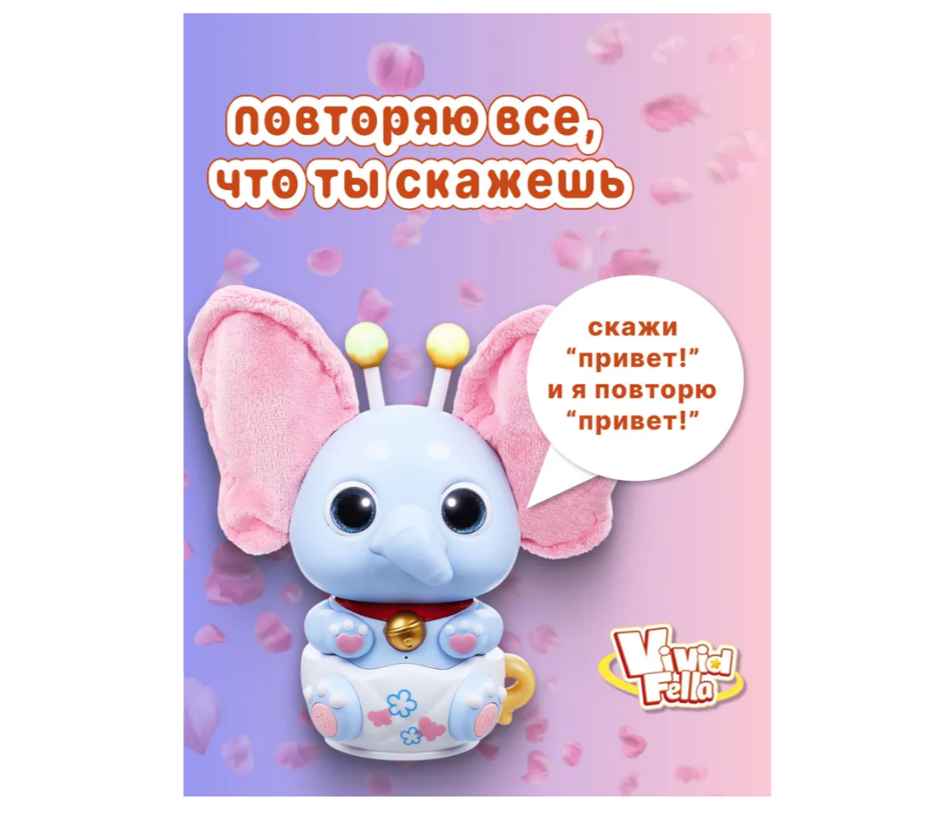 Фигурка Vivid Fella - фото 2