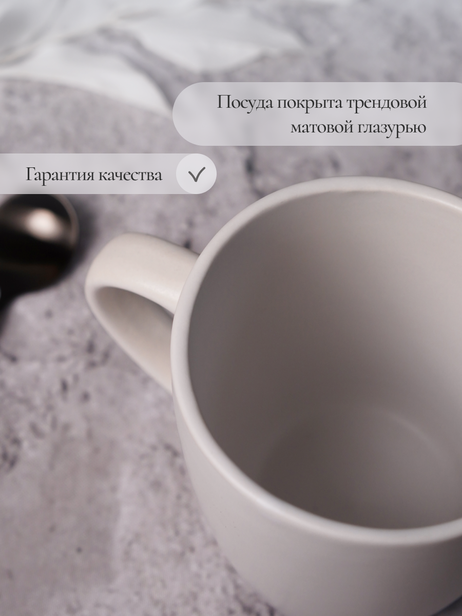 Набор для завтрака Elrington керамический 3 предмета - фото 7