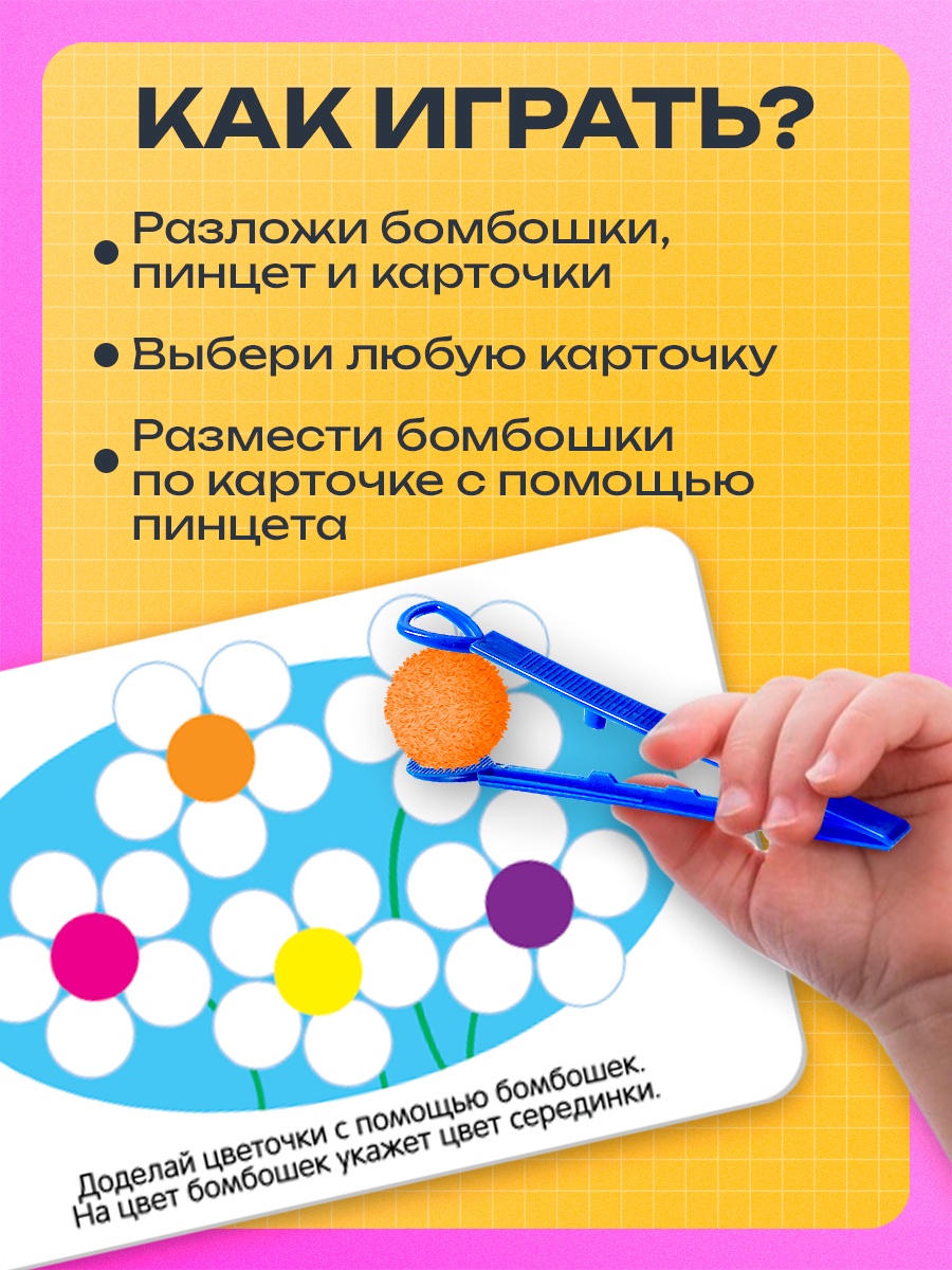 Настольная игра IQ-ZABIAKA - фото 2