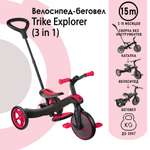 Трехколесный велосипед Globber