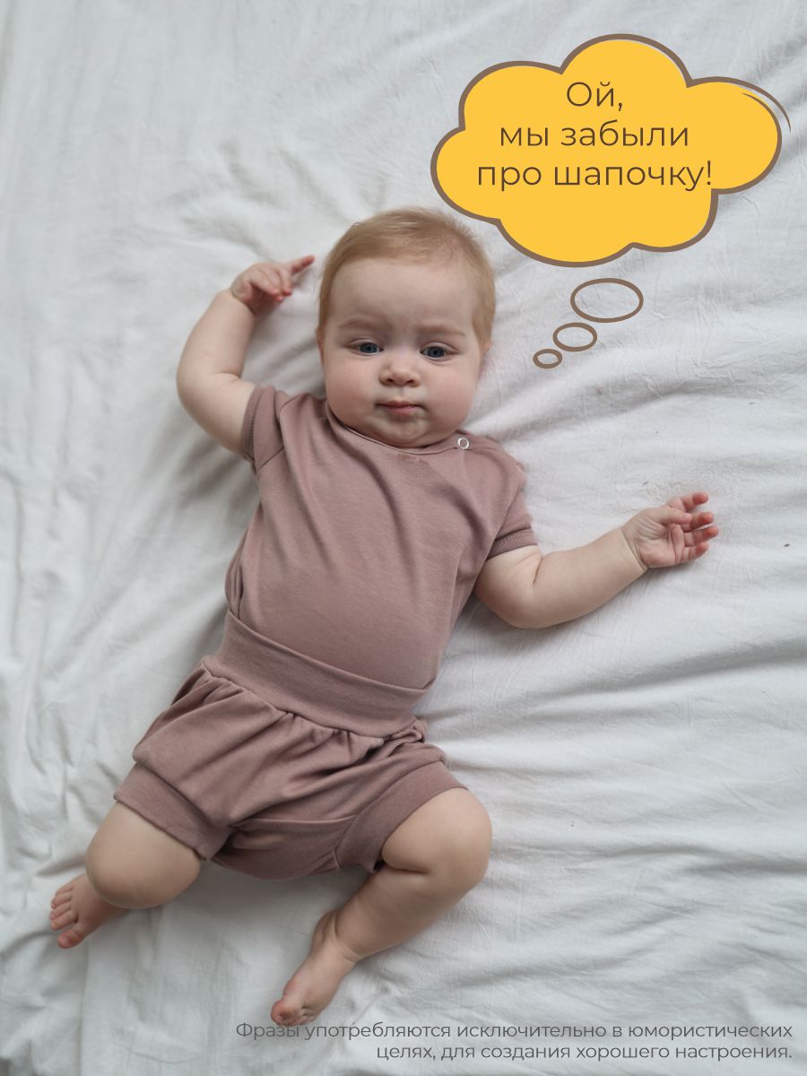 Боди 3 шт ШВЕЙНЫЕ ИСТОРИИ бодикурочки_кор - фото 13