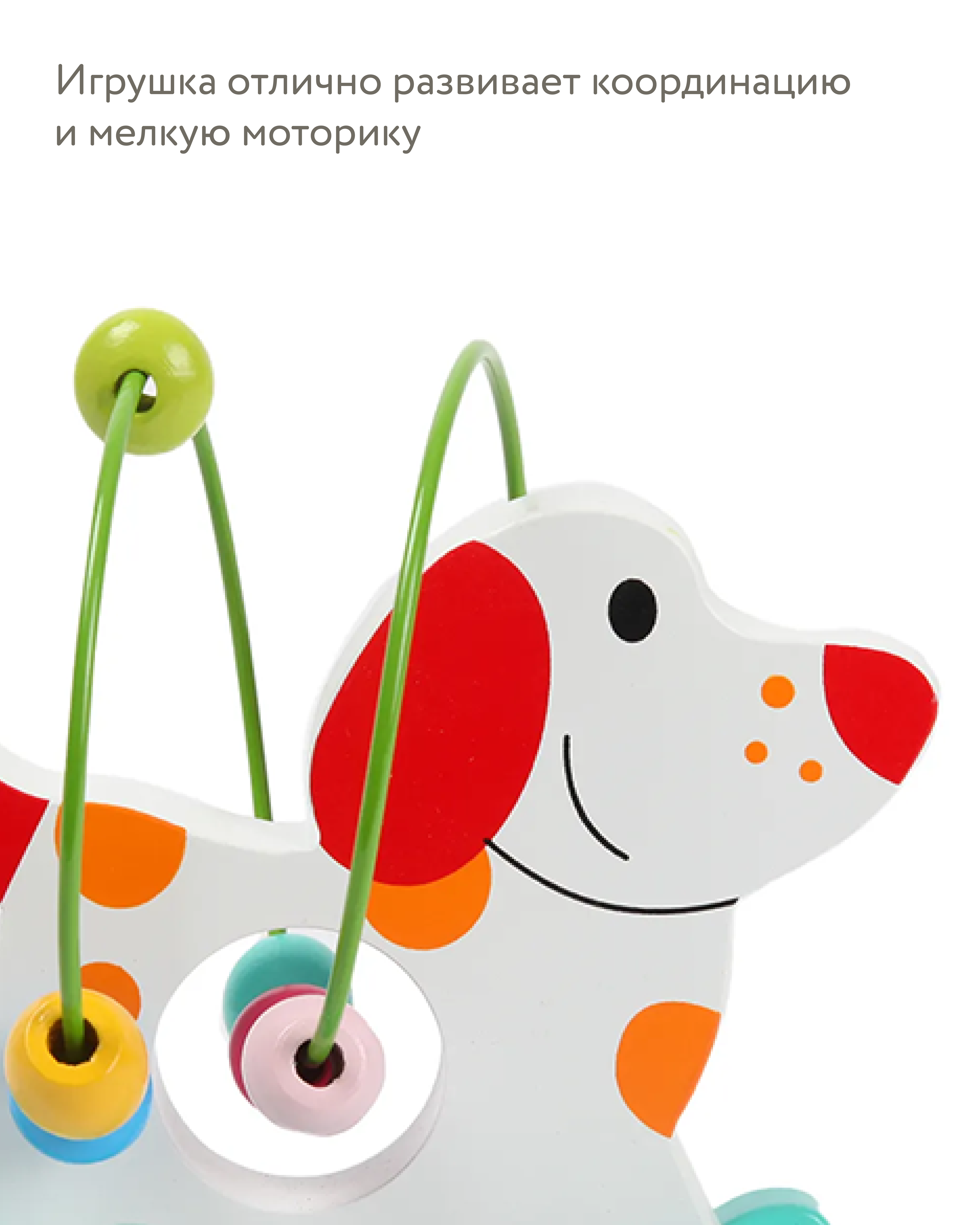 Игрушка BabyGo развивающий центр Собачка - фото 6