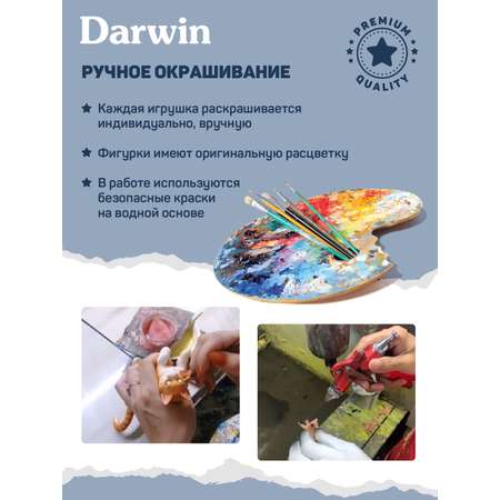 Фигурка DARWIN Птицы Лебедь шипун