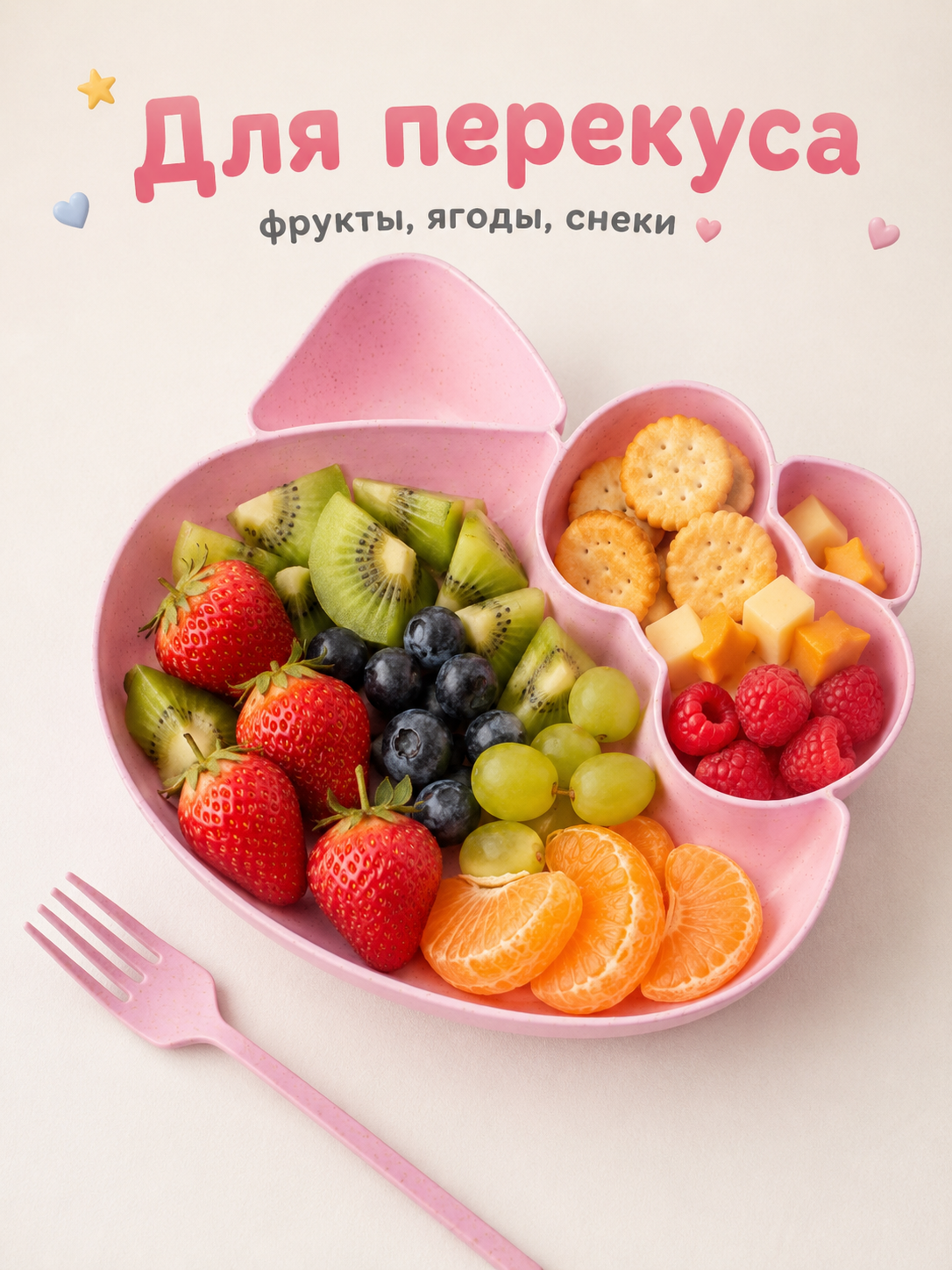 Набор посуды Добрый Филин Кошечка 4 предм. - фото 3