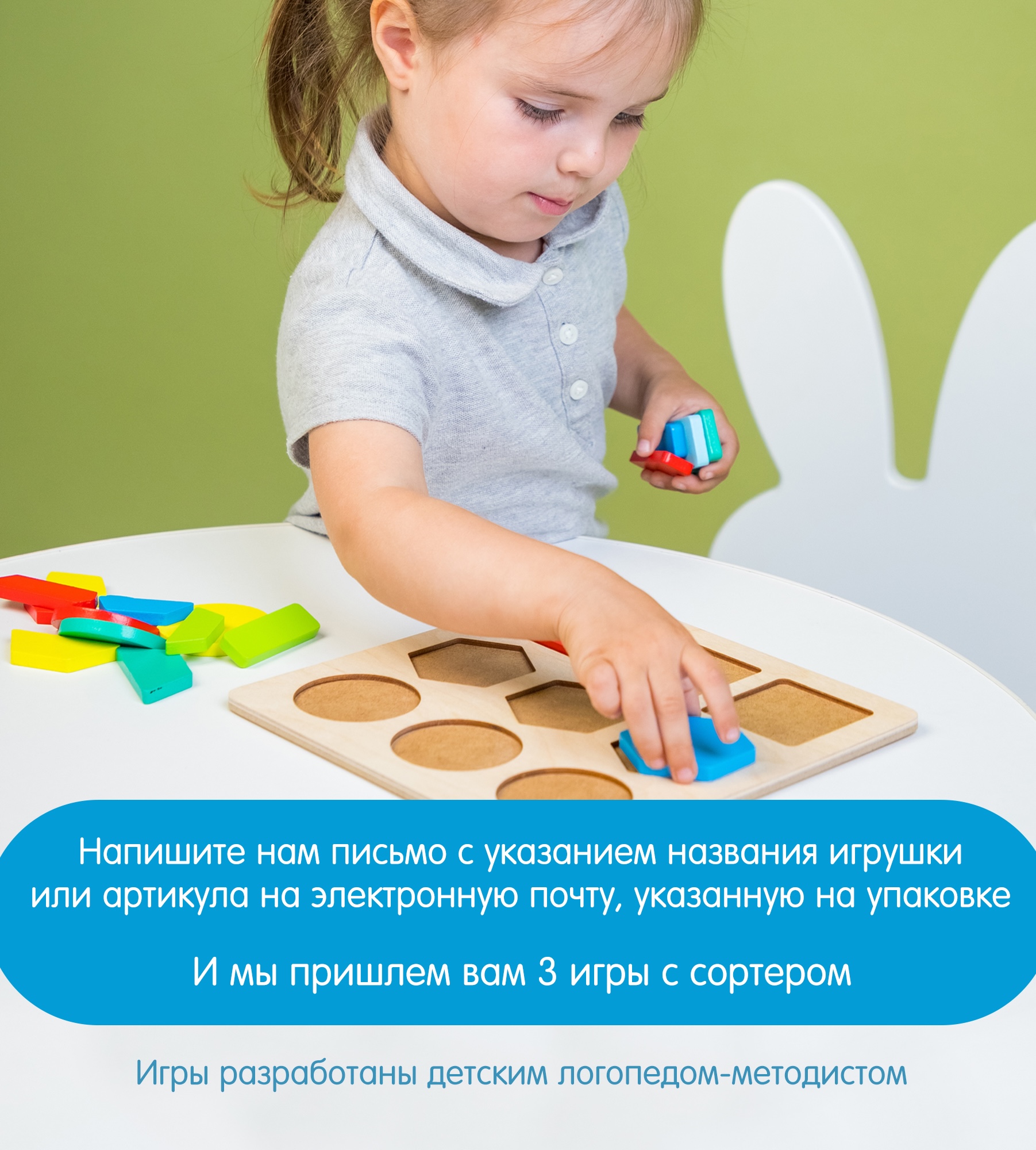 Настольная игра Alatoys ГЕОМЕТРИЧЕСКИЕ ДРОБИ 18деталей - фото 8