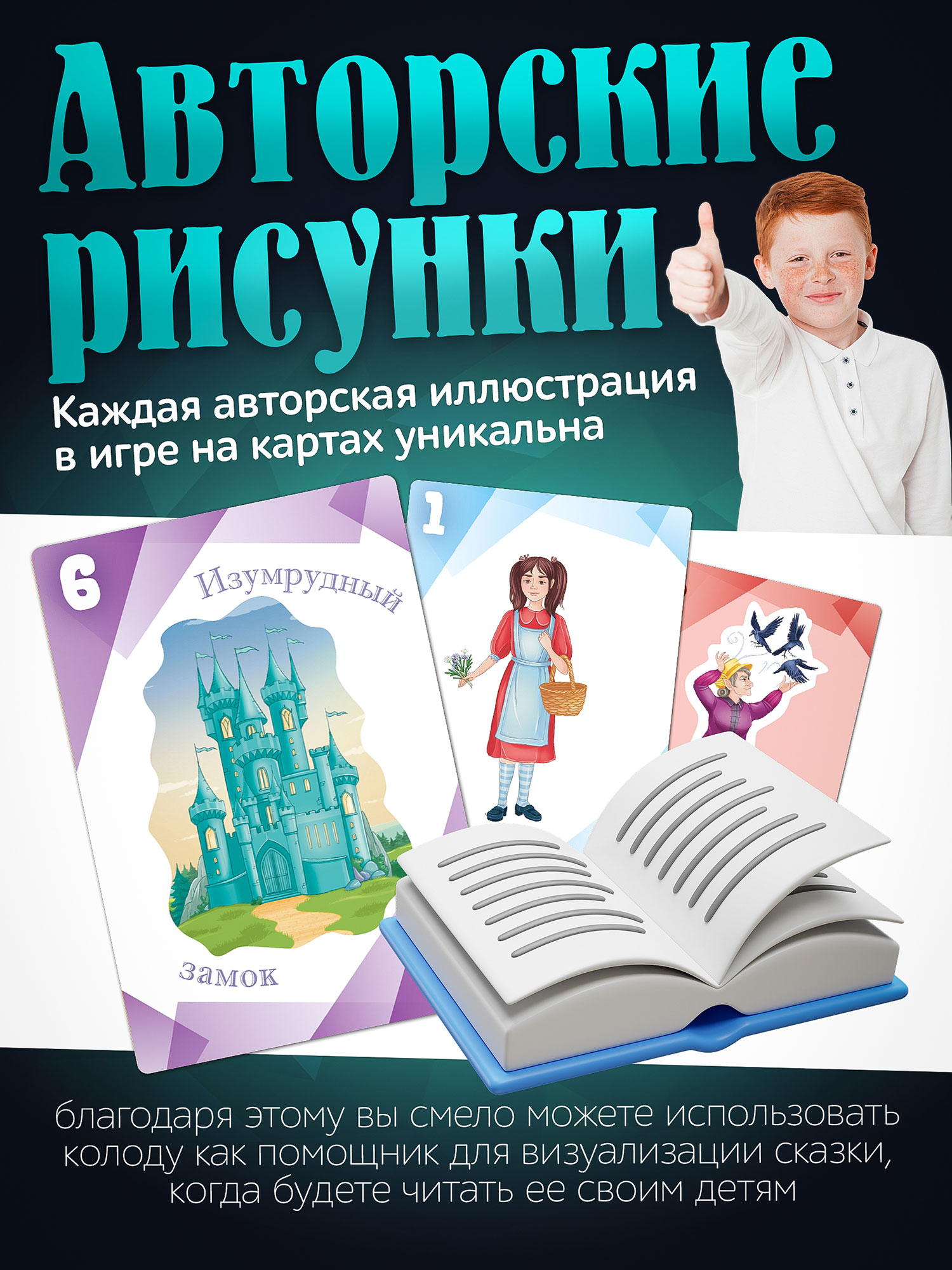 Настольная игра Нескучные игры Волшебник Изумрудного города - фото 5