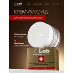 Крем I.C.Lab Individual cosmetic С эффектом подтяжки 50 мл