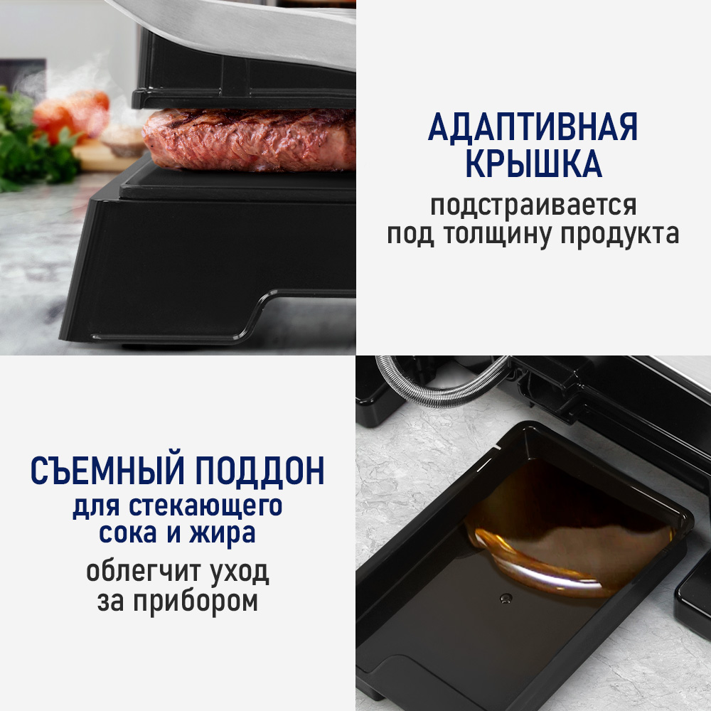 Гриль электрогриль STINGRAY ST-SM1215A планча барбекю черный сталь - фото 11
