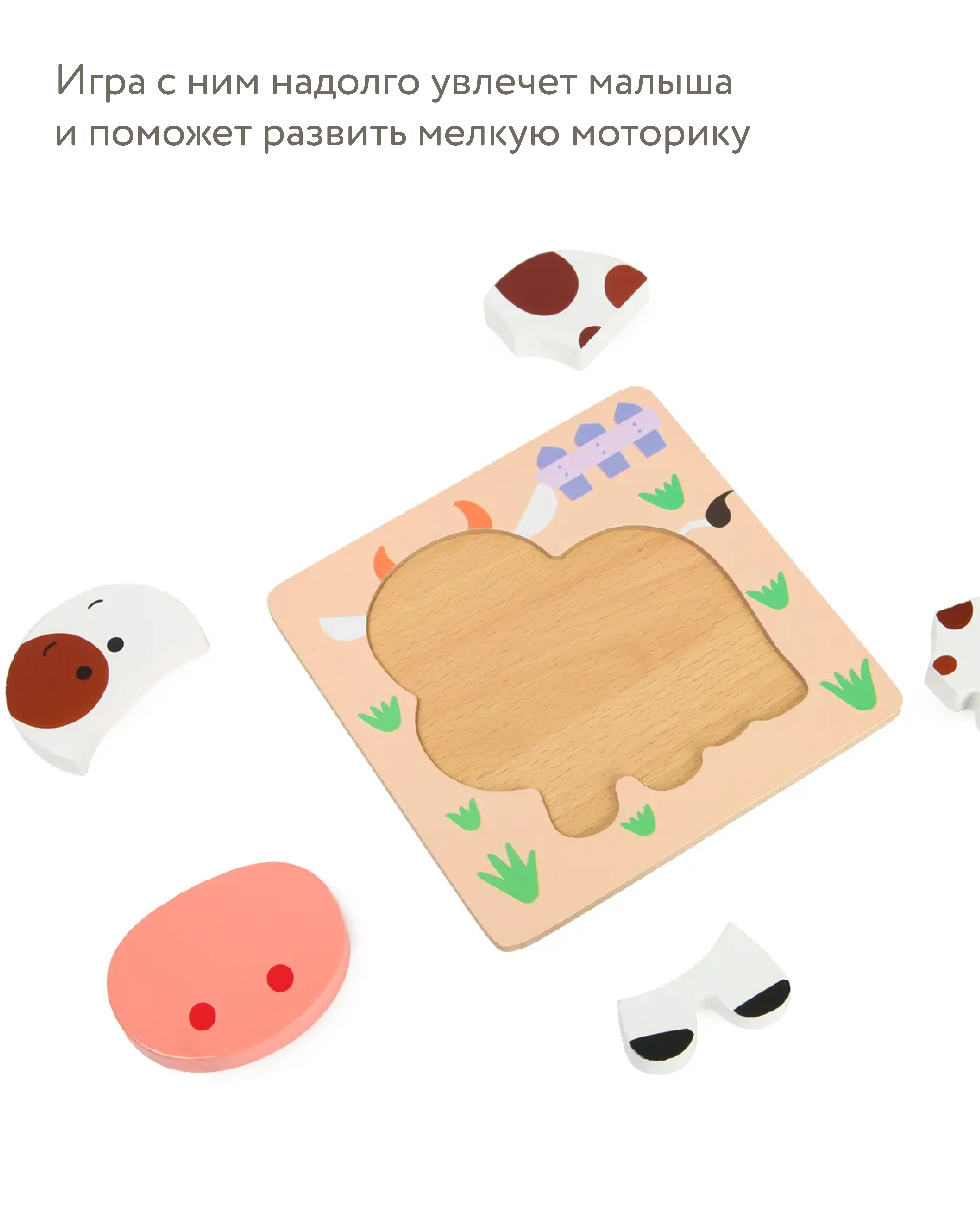 Игрушка BabyGo сортер Корова - фото 5