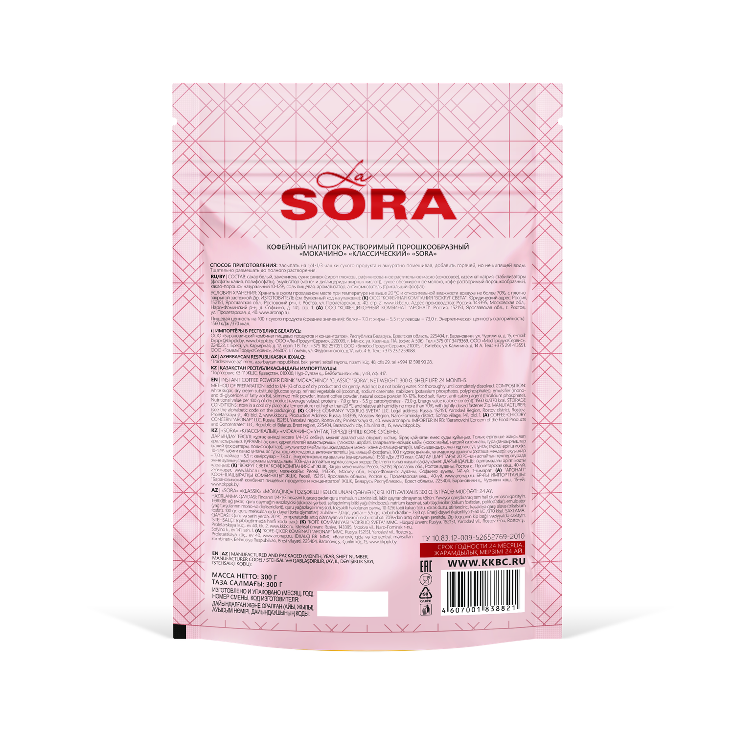 Кофейный напиток LA SORA Мокачино Classic Zip 300г - фото 2