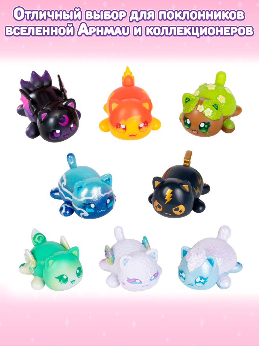 Фигурка APHMAU Серия Стихия 7 серия - фото 6