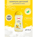 Шампунь Dalin 200 мл