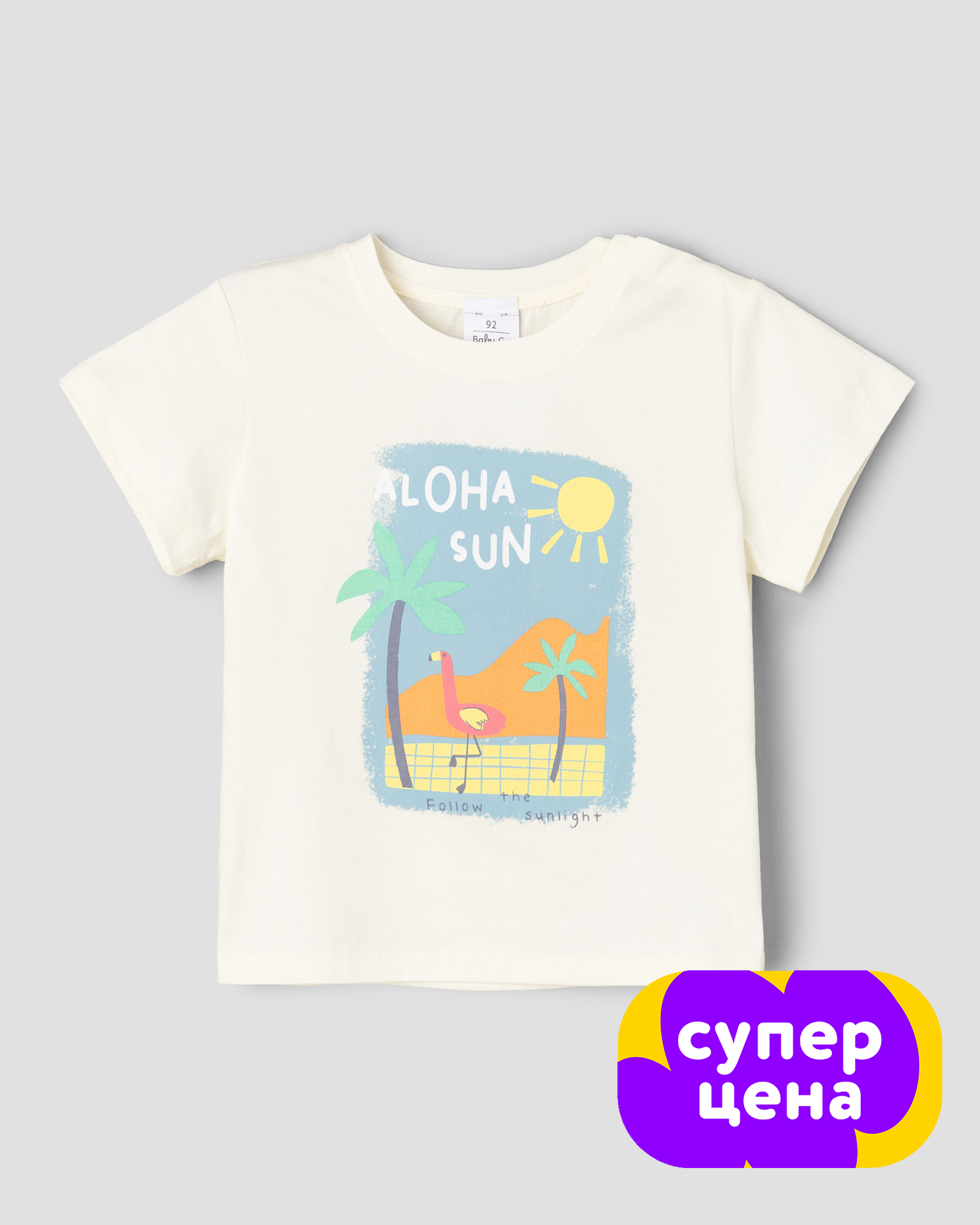 Изображение товара BabyGo футболка белая с принтом Aloha sun, 98