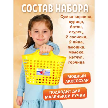 Игровой набор СТРОМ продукты
