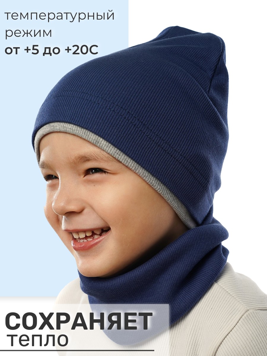 Шапка и снуд ПриКиндер U-A211 Цвет: Василек/серый меланж - фото 6
