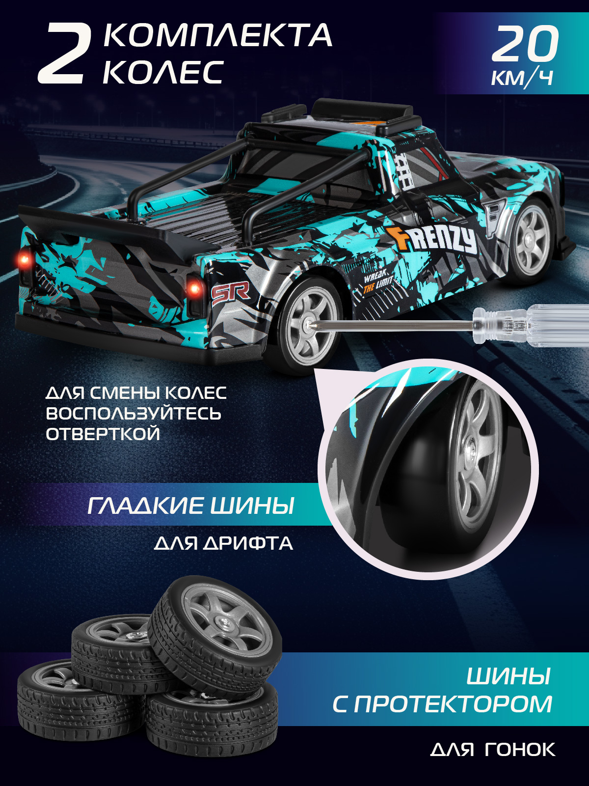 Автомобиль РУ AUTODRIVE 1:16 - фото 3