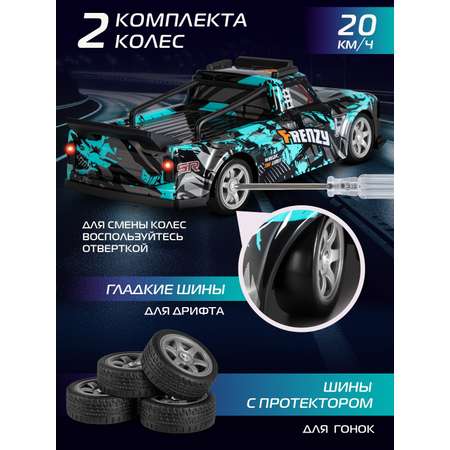 Автомобиль РУ AUTODRIVE 1:16