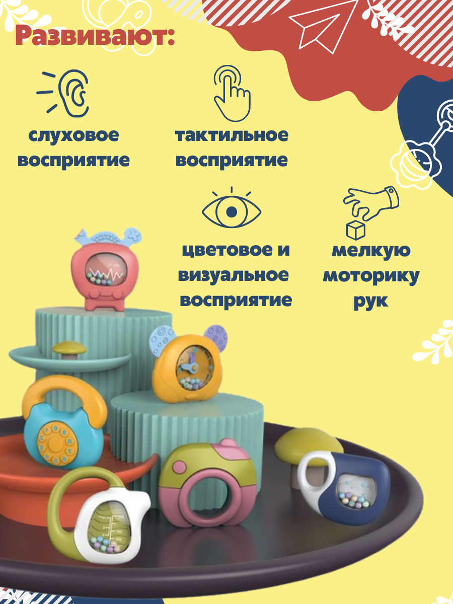 Игрушка Stelliumbaby погремушка - фото 6