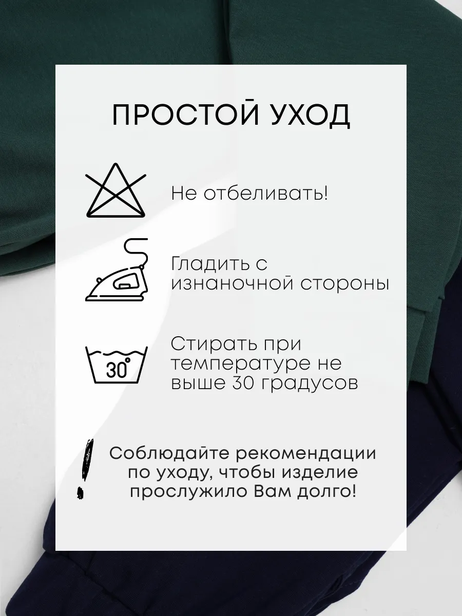 Брюки 2 шт Супер Пупс 2пр/штаны/тмнсиний/тмнзеленый - фото 8