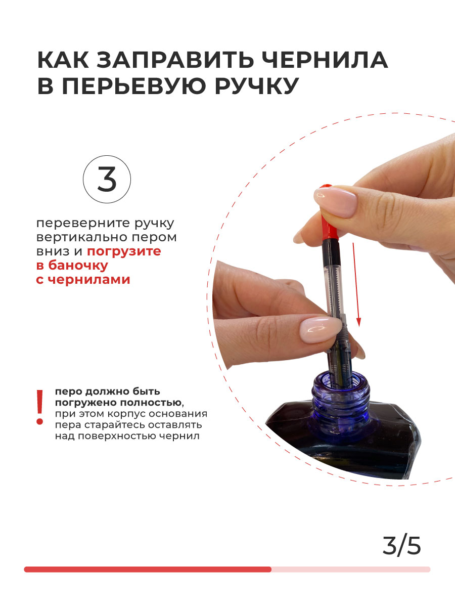 Ручка перьевая Малевичъ 1 шт. - фото 8